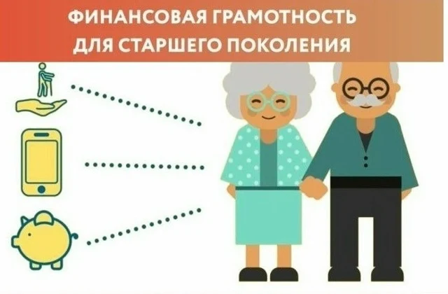 Финансовые мошенники. Новые способы мошенничества- весна 2025 Финансовые мошенники. Новые способы мошенничества- весна 2025