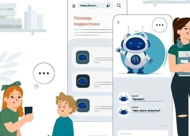 Бот «Лучше знать» в мессенджере MAX Бот «Лучше знать» в мессенджере MAX