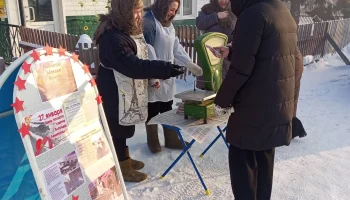 Всероссийская акция памяти &laquo;Блокадный хлеб&raquo;