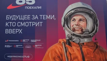Триумф, ставший историей