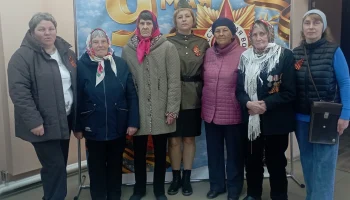 Помним, Гордимся, Празднуем.