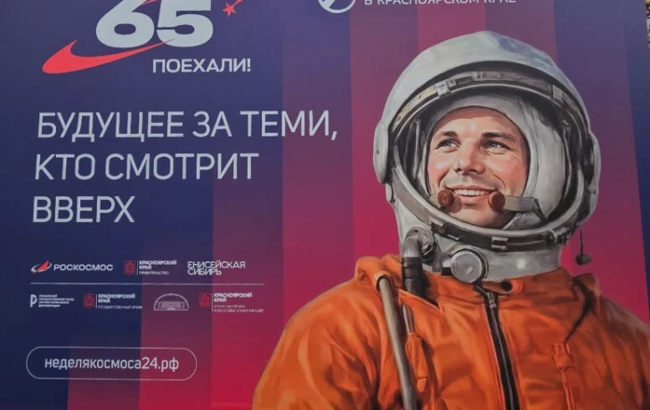 Триумф, ставший историей Триумф, ставший историей