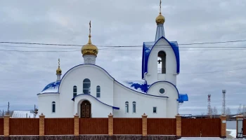 Таинство Соборования