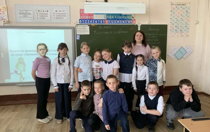 «Урок финансовой грамотности: ресурсы не бесконечны» «Урок финансовой грамотности: ресурсы не бесконечны»