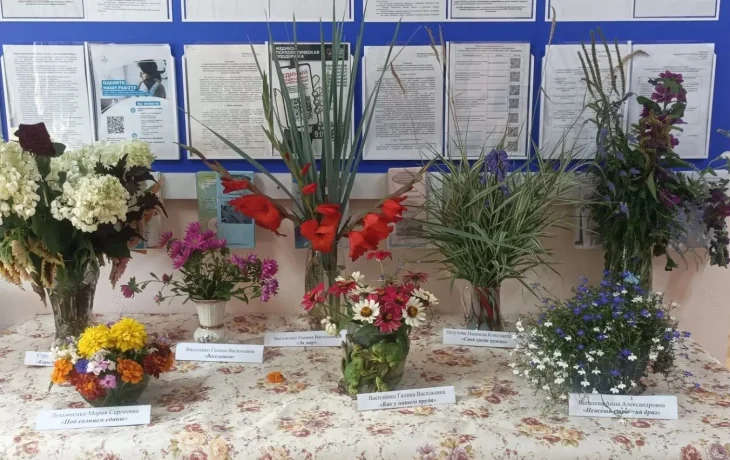 Выставка цветов «Цветущий МИР» Выставка цветов «Цветущий МИР»