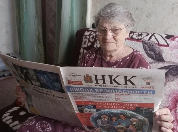 Школа безопасности: как уберечься от мошенников в современном мире Школа безопасности: как уберечься от мошенников в современном мире