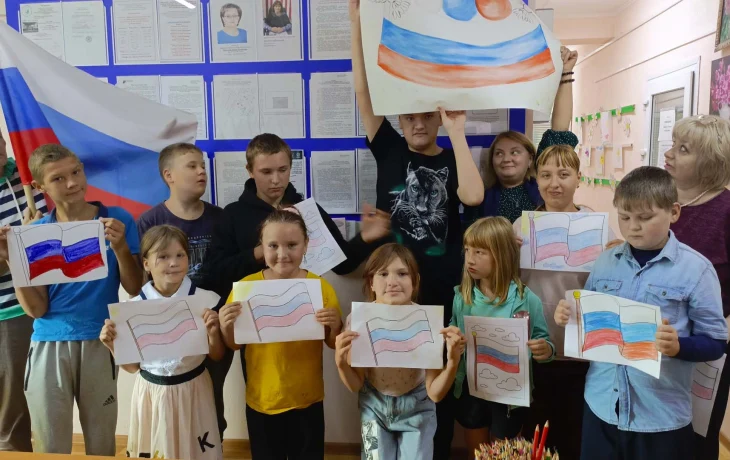 День Государственного флага День Государственного флага