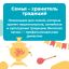 О региональном этапе конкурса &laquo;СЕМЬЯ ГОДА 2026&raquo; 4