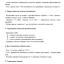 &laquo;Перезагрузка за час&raquo;: тренинг по профилактике профессионального выгорания 2