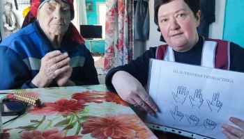 Маленькое чудо эрготерапии