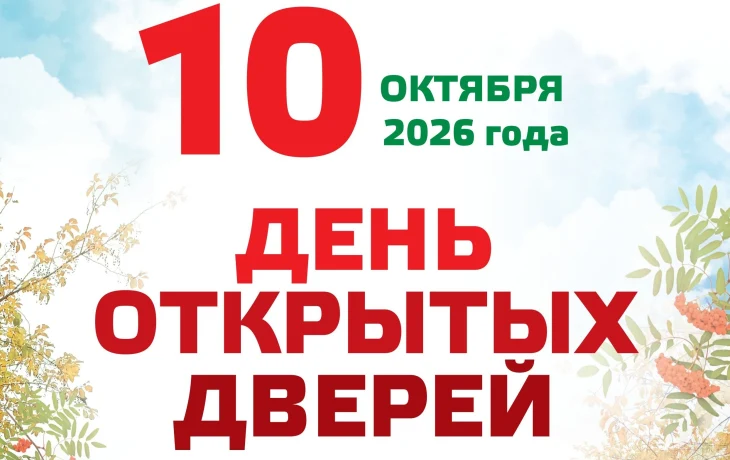 Информация Информация