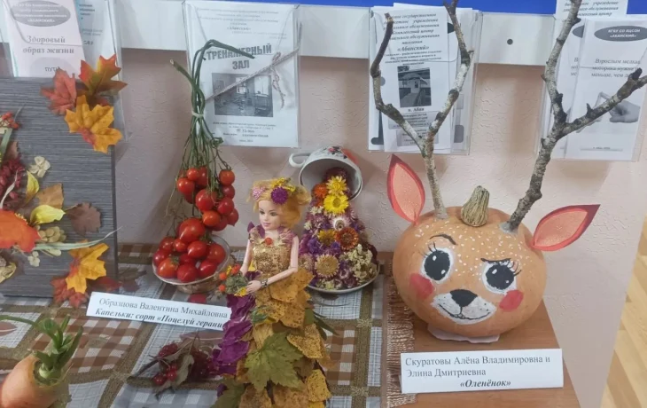 Осенняя магия: как обычные овощи превратились в произведения искусства Осенняя магия: как обычные овощи превратились в произведения искусства