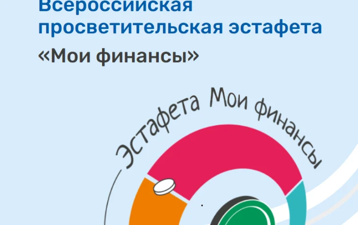 Осторожно, &laquo;Телефонная атака&raquo;! Как не стать жертвой мошенников?