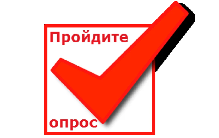 Уважаемые жители Красноярского края! Уважаемые жители Красноярского края!