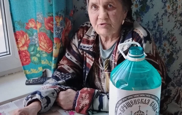 Святая вода в каждый дом: забота и тепло в праздник Крещения Святая вода в каждый дом: забота и тепло в праздник Крещения