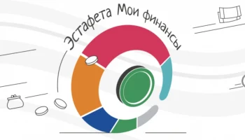 Главное о финансовом мошенничестве