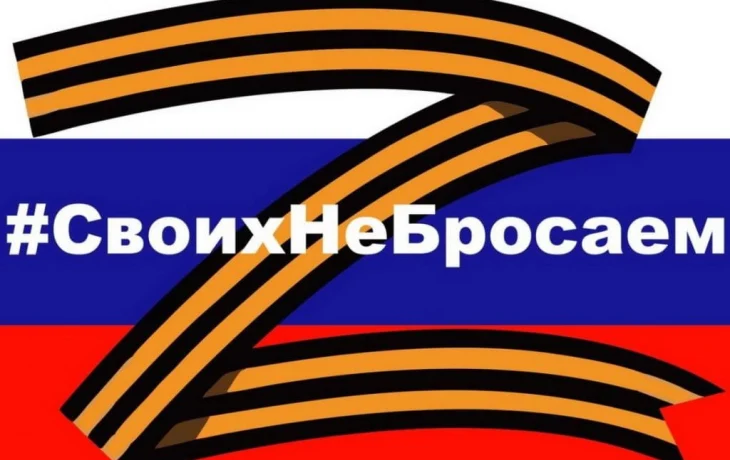 Мы вместе Мы вместе