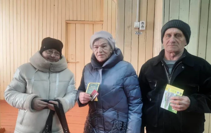 Мы хотим быть причастными к судьбе своей страны Мы хотим быть причастными к судьбе своей страны