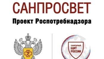 Важные рекомендации Роспотребнадзора