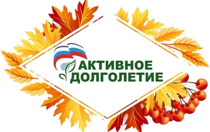 Здоровым быть &mdash; здорово!