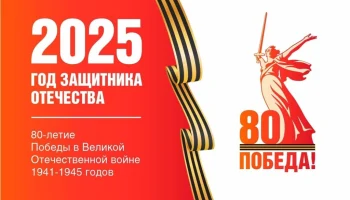 &laquo;Чистый дом &ndash; ветерану&raquo;