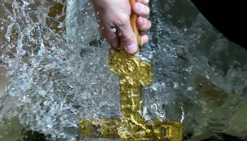 Крещенская вода