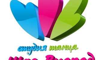Приглашение в мир танца: танцуем, чтобы жить!