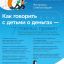 Приглашаем к участию!  Стартовал первый этап &laquo;Всероссийской просветительской эстафеты &laquo;Мои финансы&raquo; 2