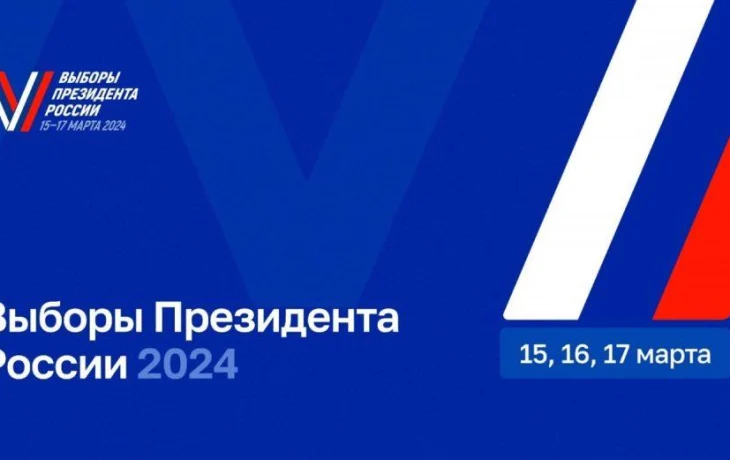 Наш голос важен для страны Наш голос важен для страны