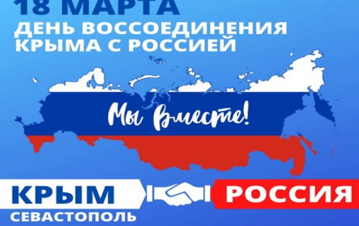 Россия, Крым, Севастополь: 10 лет в родной гавани.