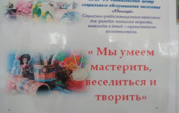 Выставка « Мы умеем мастерить, веселиться и творить» Выставка « Мы умеем мастерить, веселиться и творить»
