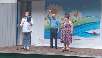 День семьи любви и верности