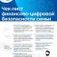 Тематический этап Всероссийской просветительской эстафеты  &laquo;Мои финансы&raquo; 2