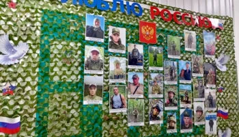 Оформление стендов участников СВО  &laquo;Герои среди нас&raquo;