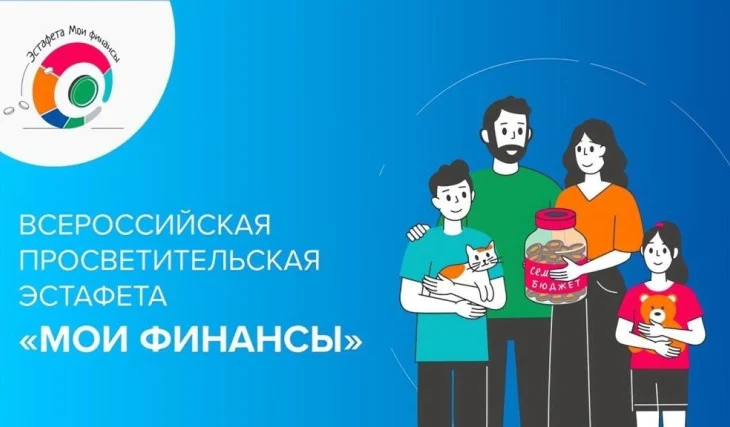 Плановое занятие по финансовой грамотности Плановое занятие по финансовой грамотности