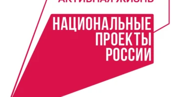 &laquo;Радость духа &ndash; признак силы!&raquo;: