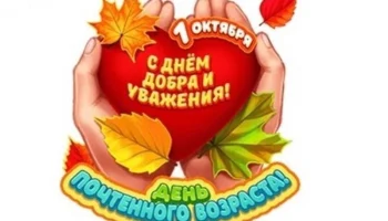 &laquo;Бабушкины посиделки&raquo;