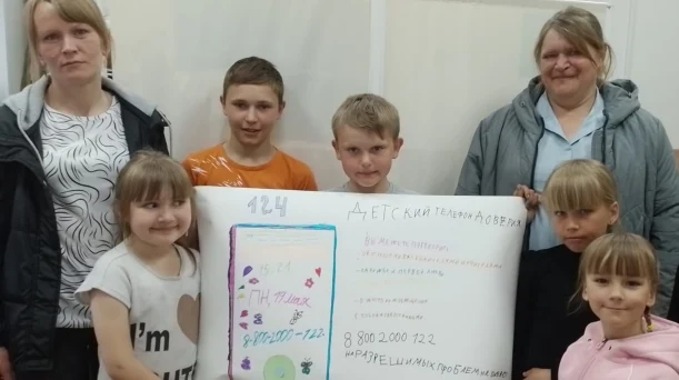 «Ты не один, мы вместе» «Ты не один, мы вместе»
