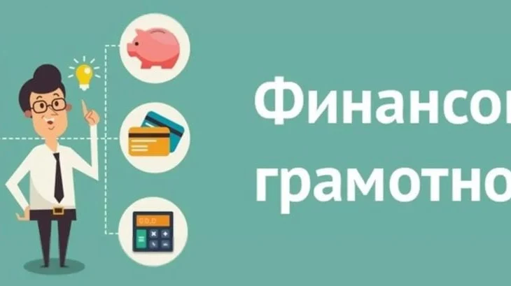 «Как тратить деньги разумно» «Как тратить деньги разумно»
