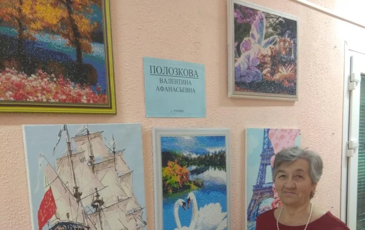 «Активная старость» «Активная старость»