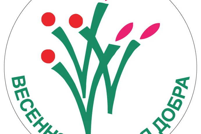 Акция &laquo;Весенняя неделя добра&raquo;