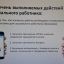 "Мобильный социальный работник" 2