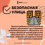 ЛЕТНИЕ КАНИКУЛЫ! Уважаемые родители школьников, этот пост - для вас! 5