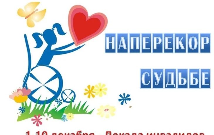 Забота и тепло в селе Долгий Мост