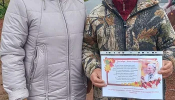 Акция &ndash; поздравление  &laquo;Тепло души вам дарим, дорогие&raquo;