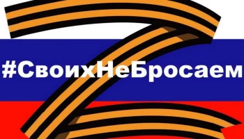 Мы вместе