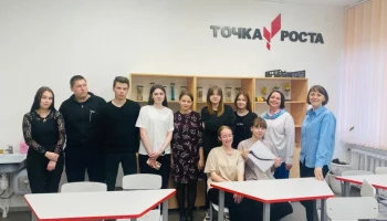 Профориентационная игра  &laquo;Искусство самопрезентации&raquo;
