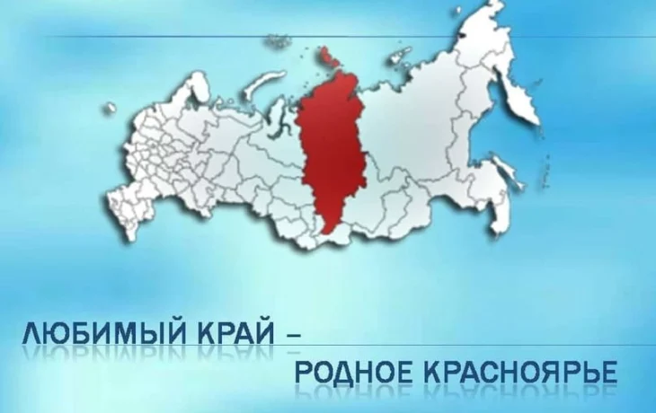 Край, в котором мы живем Край, в котором мы живем