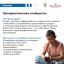 Вовлечение подростков  в преступные схемы 5