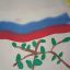 &laquo;Рисуем Россию&raquo; 4